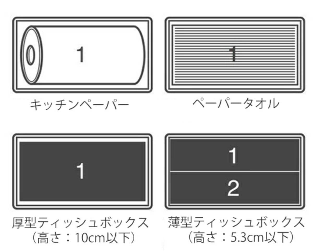 ダルトン ティッシュケース バイブレーション ...の詳細画像5