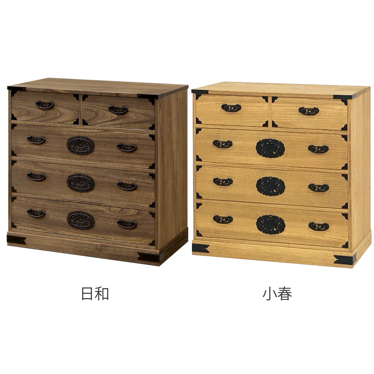 マーゼルン 総桐 民芸たんす 幅75cm 4段 焼桐調オイル仕上げ （ 桐