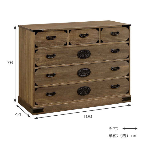 マーゼルン 総桐 民芸たんす 幅100cm 4段 焼桐調オイル仕上げ （ 桐