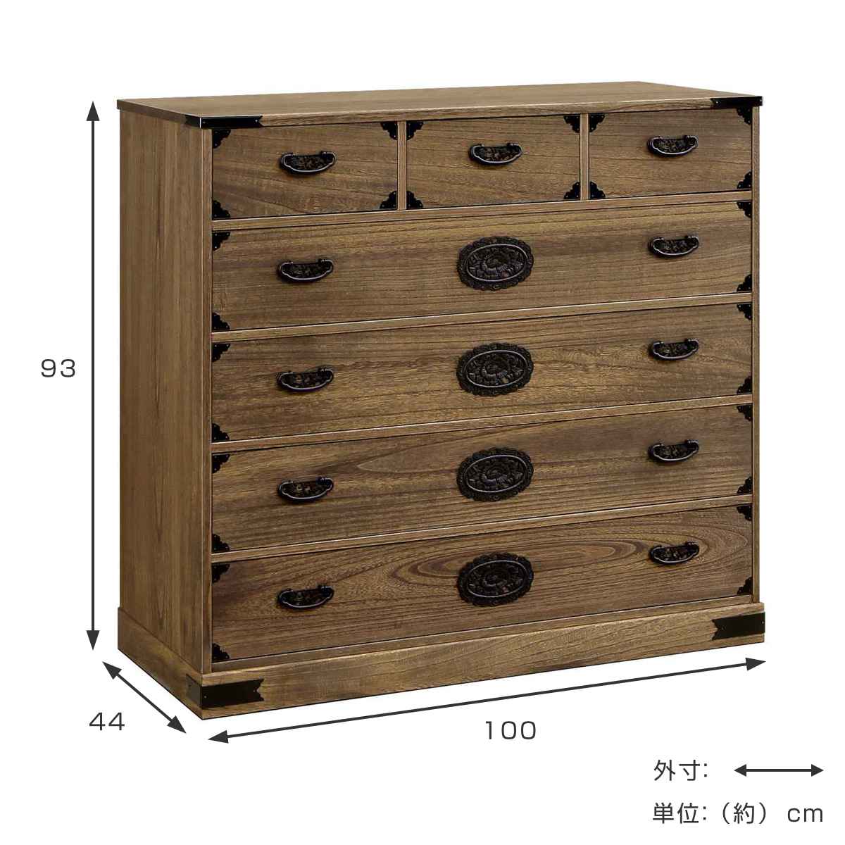 マーゼルン 総桐 民芸たんす 幅100cm 5段 焼桐調オイル仕上げ （ 桐