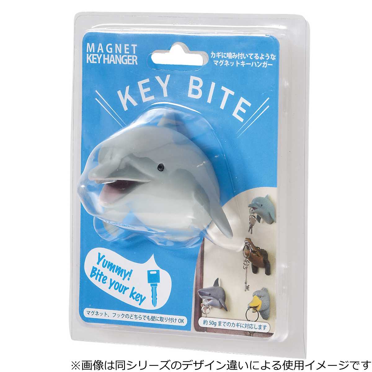 セトクラフト キーハンガー アザラシ マグネット （ キーフック 壁掛け