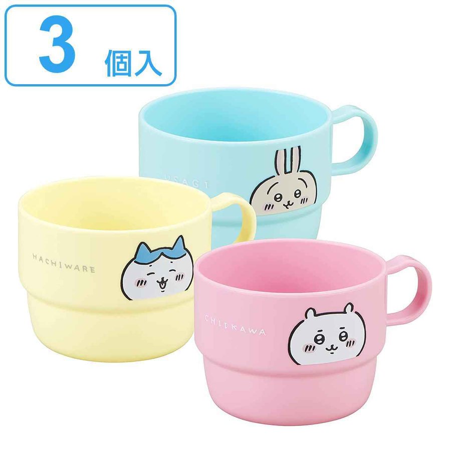 コップ 3個入り ちいかわ プラスチック 日本製 （ 食洗機対応 電子