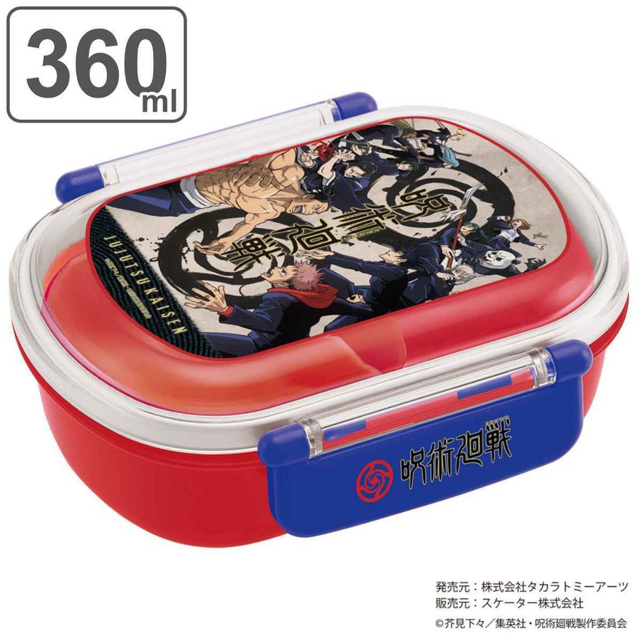 スケーター お弁当箱 1段 360ml 抗菌 小判型 ふわっと タイトランチ
