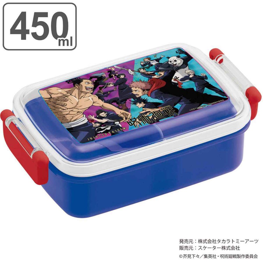 スケーター お弁当箱 1段 450ml 抗菌 スクエア ふわっと タイトランチ