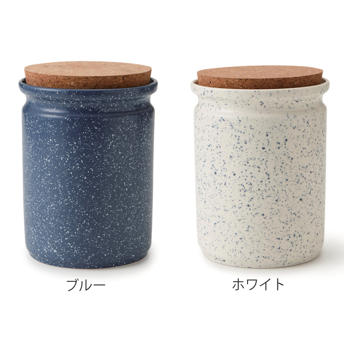 保存容器 800ml Weekendブロウ 陶器 （ 保存 容器 調味料容器