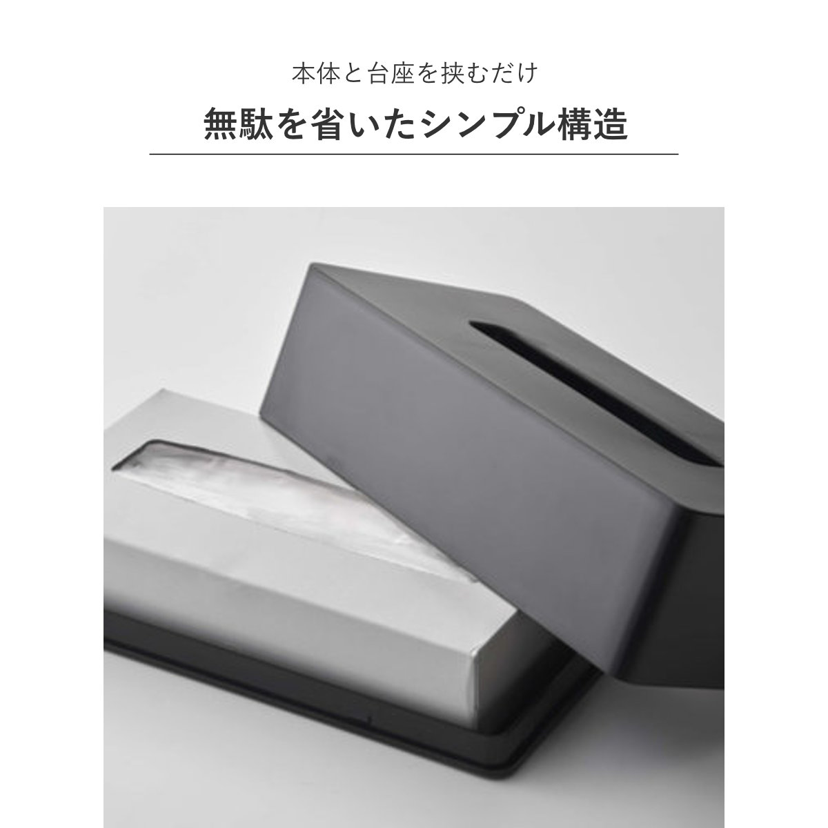 tower 山崎実業 マグネットティッシュケース レギュラーサイズ タワー