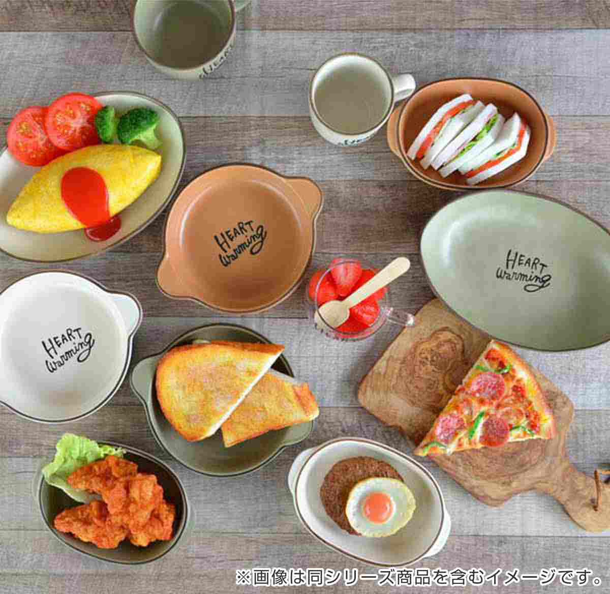 カップ＆ソーサー 250ml HEART Warming 耐熱ガラス 同色4個セット
