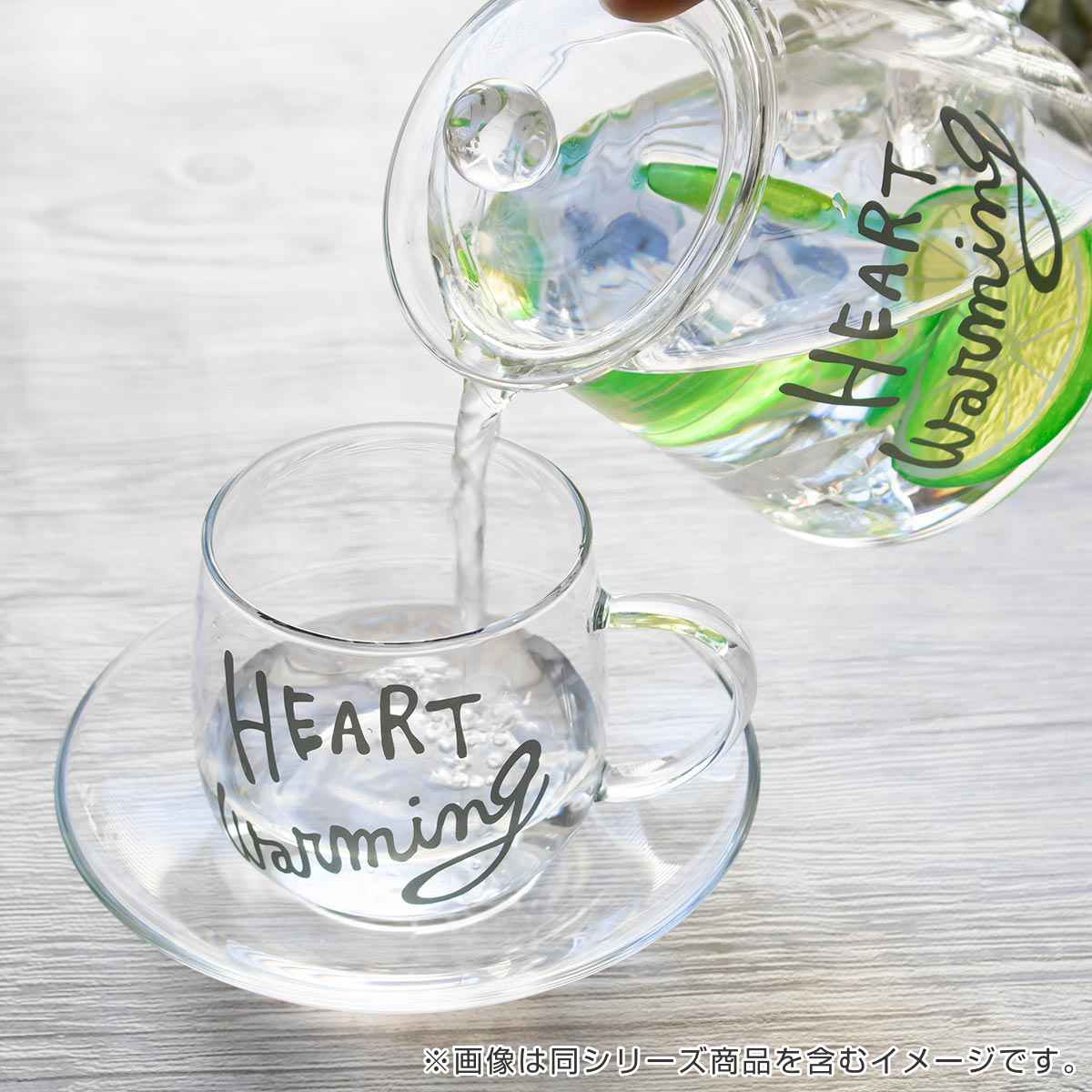 カップ＆ソーサー 250ml HEART Warming 耐熱ガラス 同色4個セット