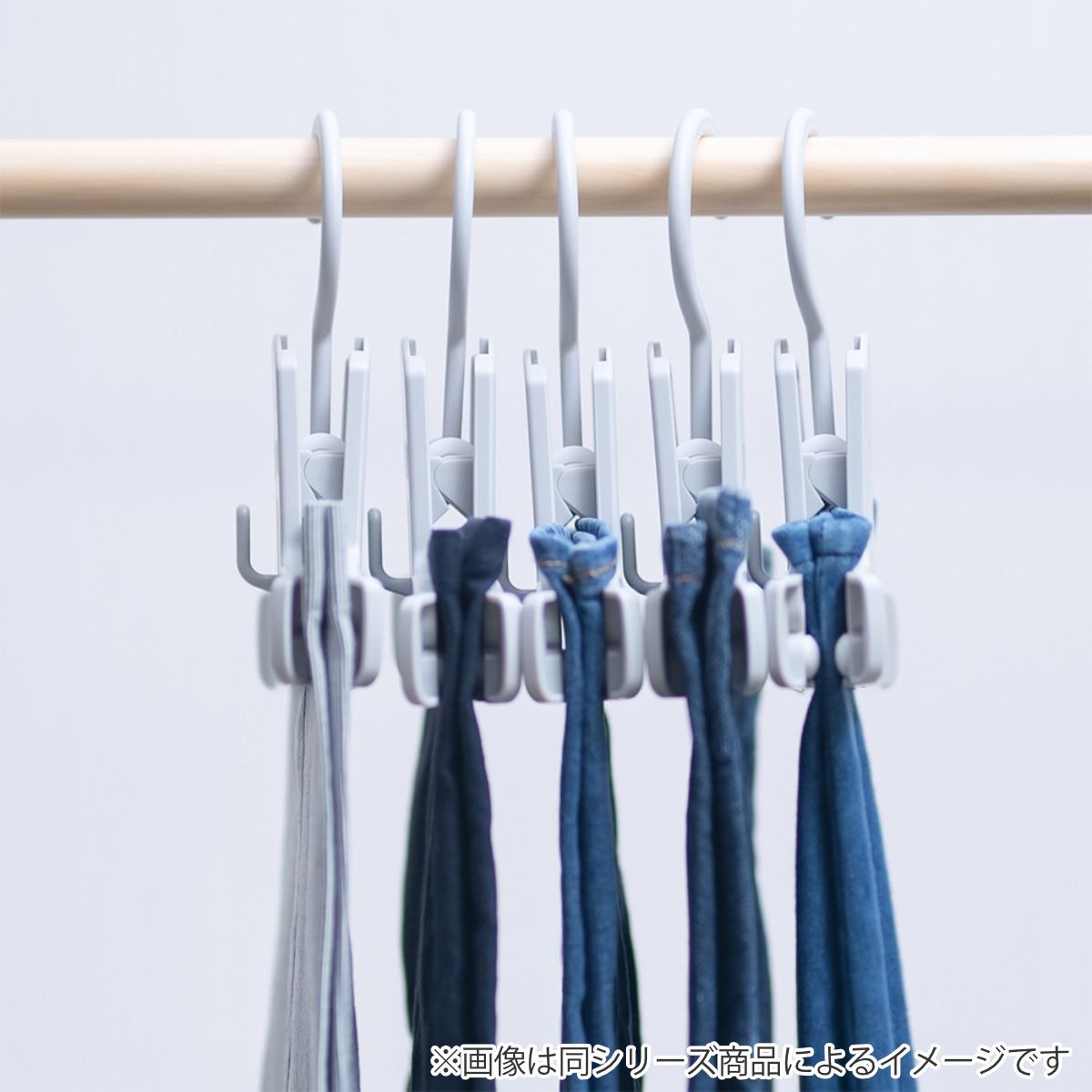 ハンガー モノクローゼット ボトムクリッパー （ 衣類ハンガー