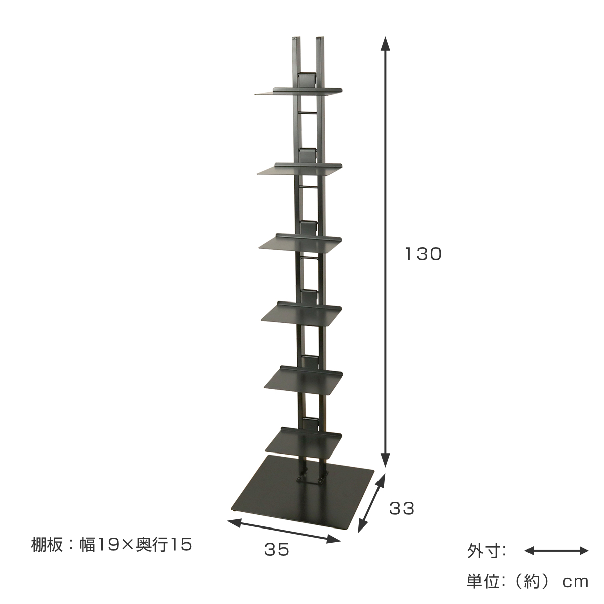 ルネセイコウ マガジンラック 積み重ね式 タワーシェルフ シャトー 幅