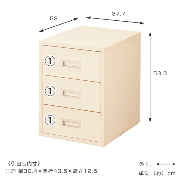 チェスト 3段 桐製 マルチクローゼット収納 約幅38cm （ 収納チェスト