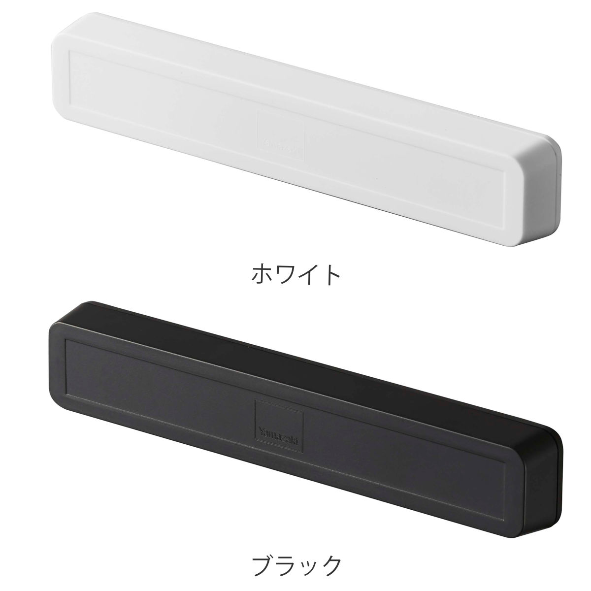 tower 山崎実業 マグネットバー タワー 4個組 （ 4903208054072