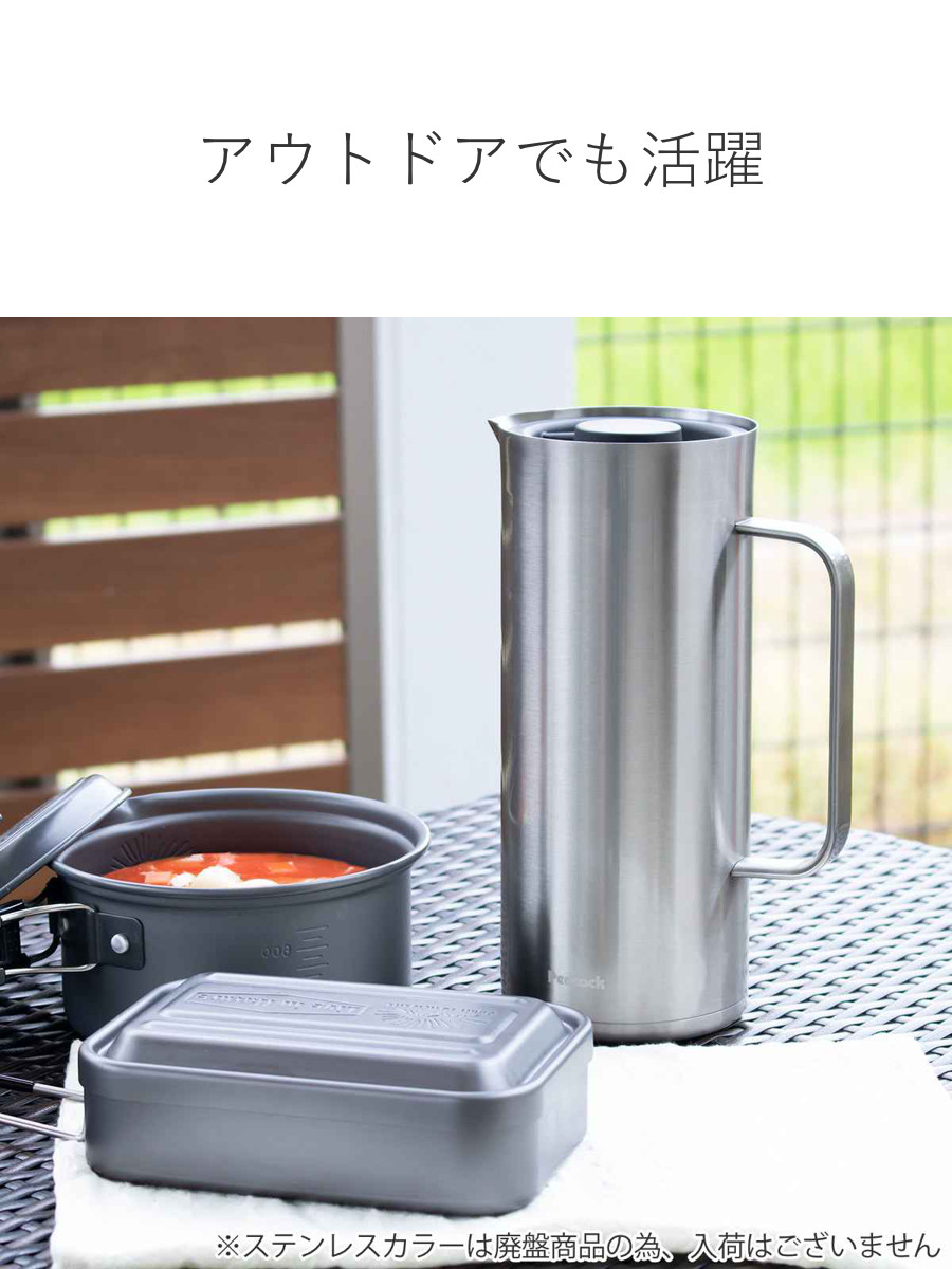 ピーコック魔法瓶工業 卓上ポット 1L 保温 保冷 ステンレス （ ポット 