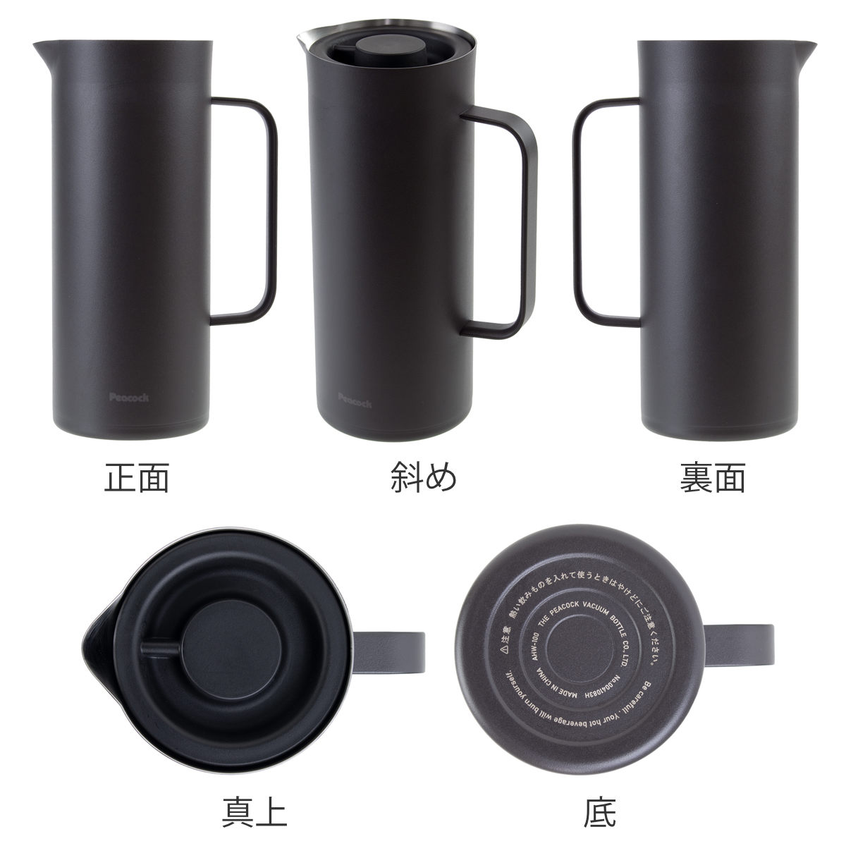 ピーコック魔法瓶工業 卓上ポット 1L 保温 保冷 ステンレス （ ポット 
