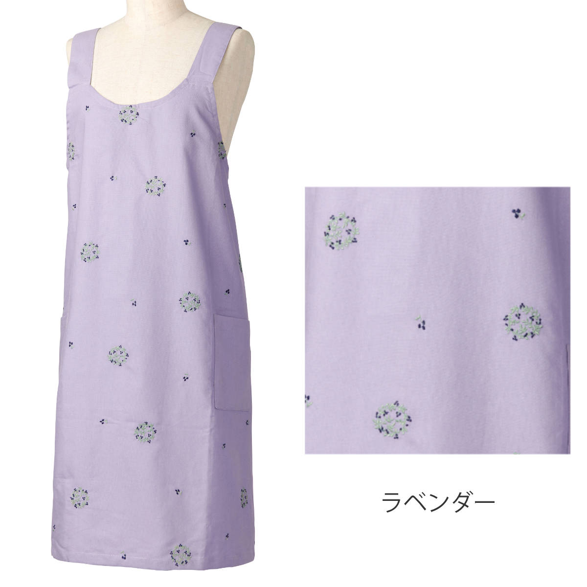 エプロン 綿100％ 花柄 刺繍 ポケット付き （ ナチュラル キッチン