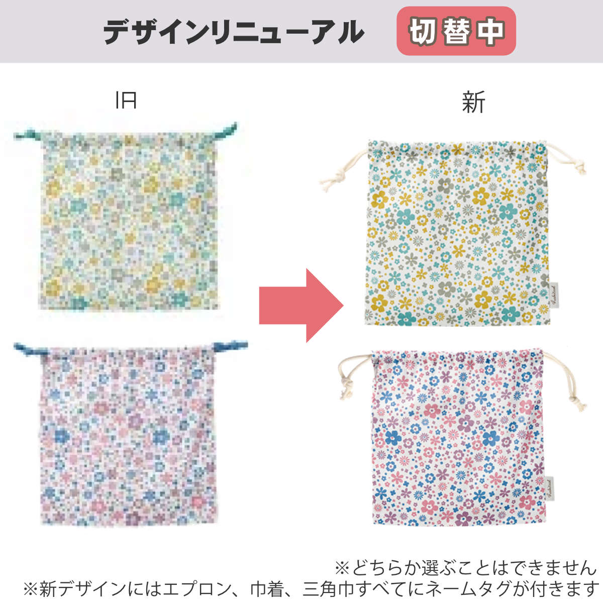 エプロン キッズ 3点セット 綿100％ ポケット付き リサ 花柄 （ 子供用