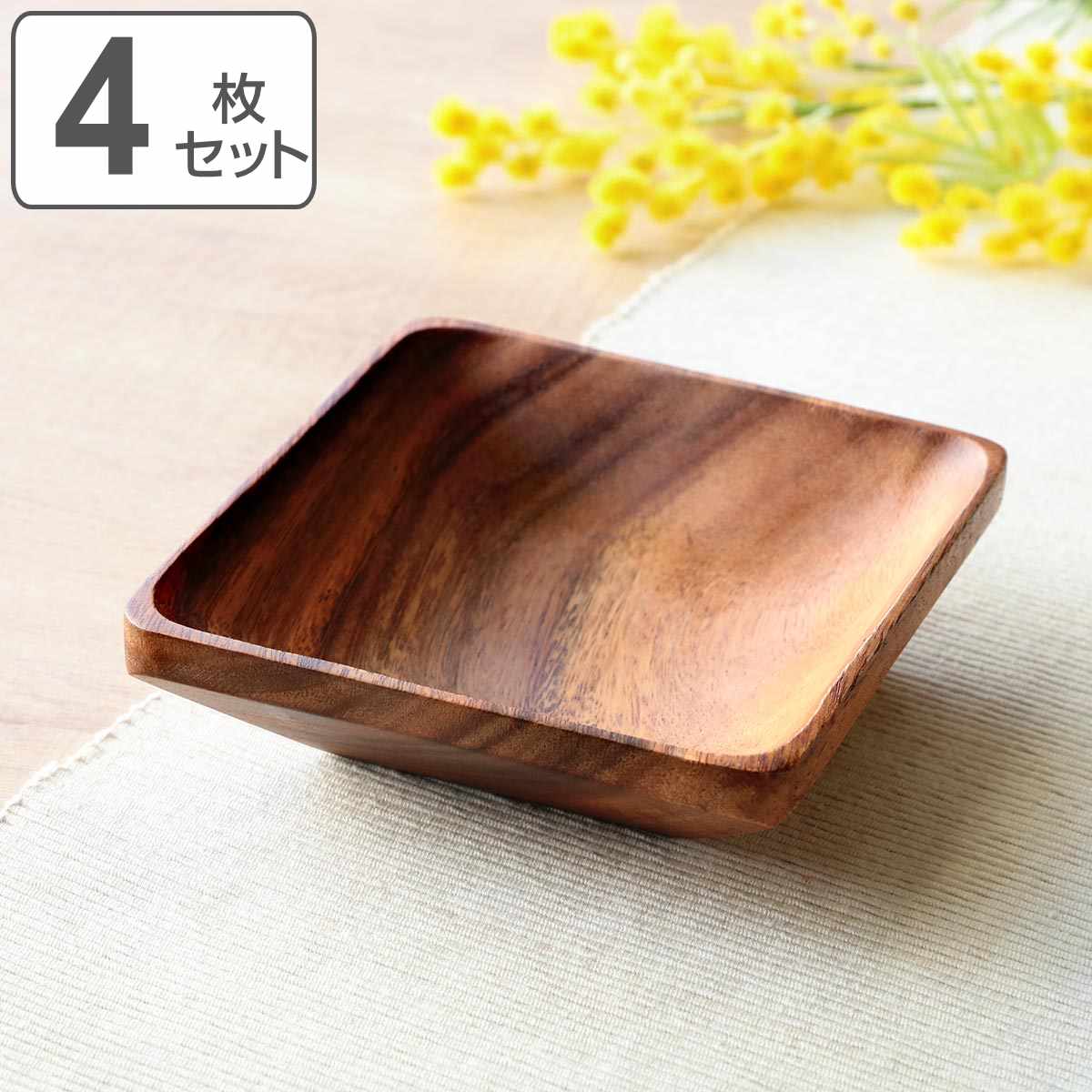 なごやん　名入れアニマルプレート　アカシア茶ウッドボウル中サイズ4個 ボウル 13.5cm スクエア アカシア製 食洗機対応 （ 食器 木製食器