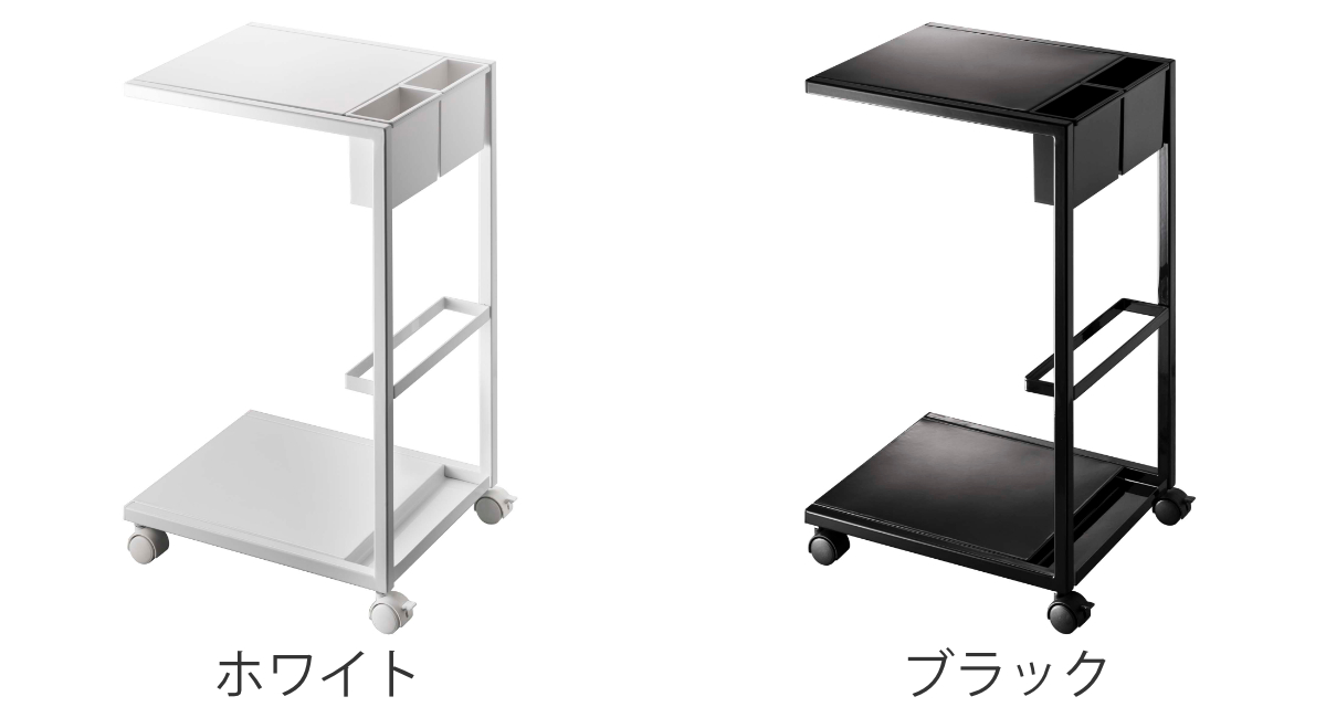 山崎実業 tower サイドテーブルワゴン タワー （ 4903208071550 サイド