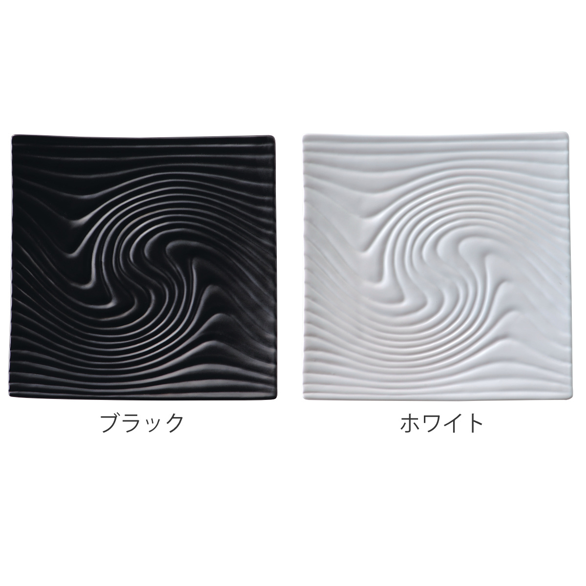 プレート 29cm 正角皿 M.STYLE アンビエンテ TEIEN ストーンウェア