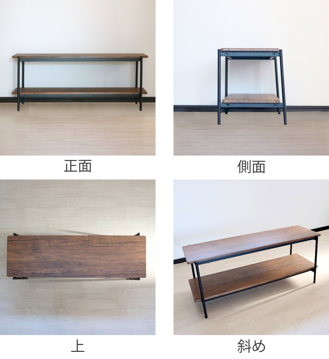 弘益 テレビ台 幅100cm ローボード ヴィンテージ調 スチールフレーム