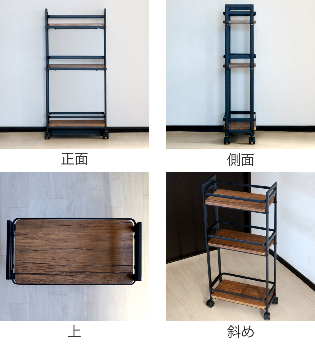 弘益 キッチンワゴン 幅39cm 3段 スリム ヴィンテージ調 （ キッチン