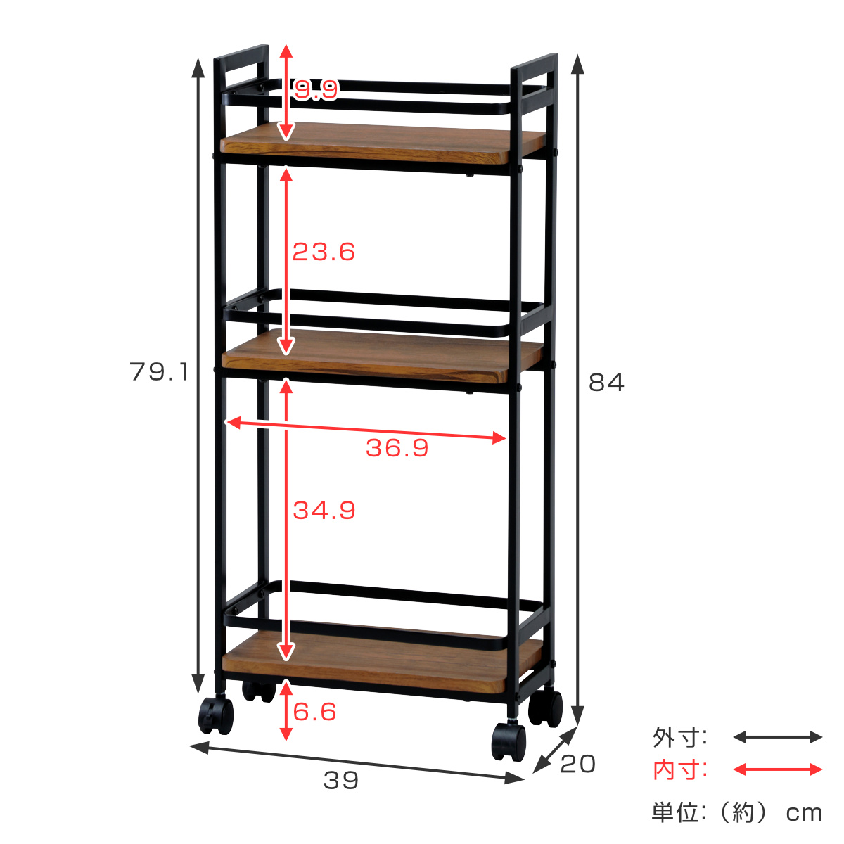 弘益 キッチンワゴン 幅39cm 3段 スリム ヴィンテージ調 （ キッチン
