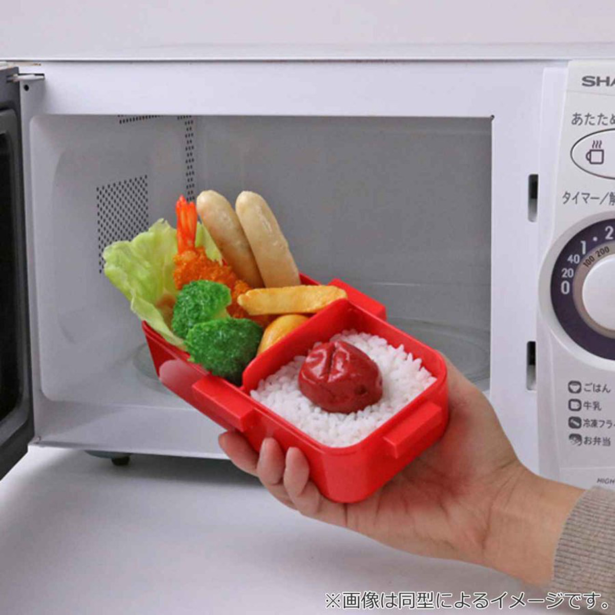 スケーター お弁当箱 1段 530ml 抗菌 ふわっと ペコちゃん