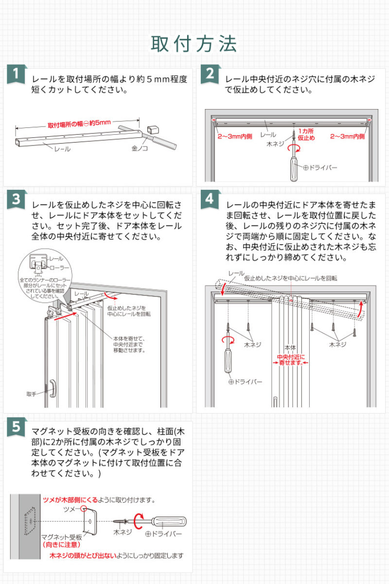 カーテン 木目調アコーディオンドア 100幅 （ 100×174cm 間仕切り