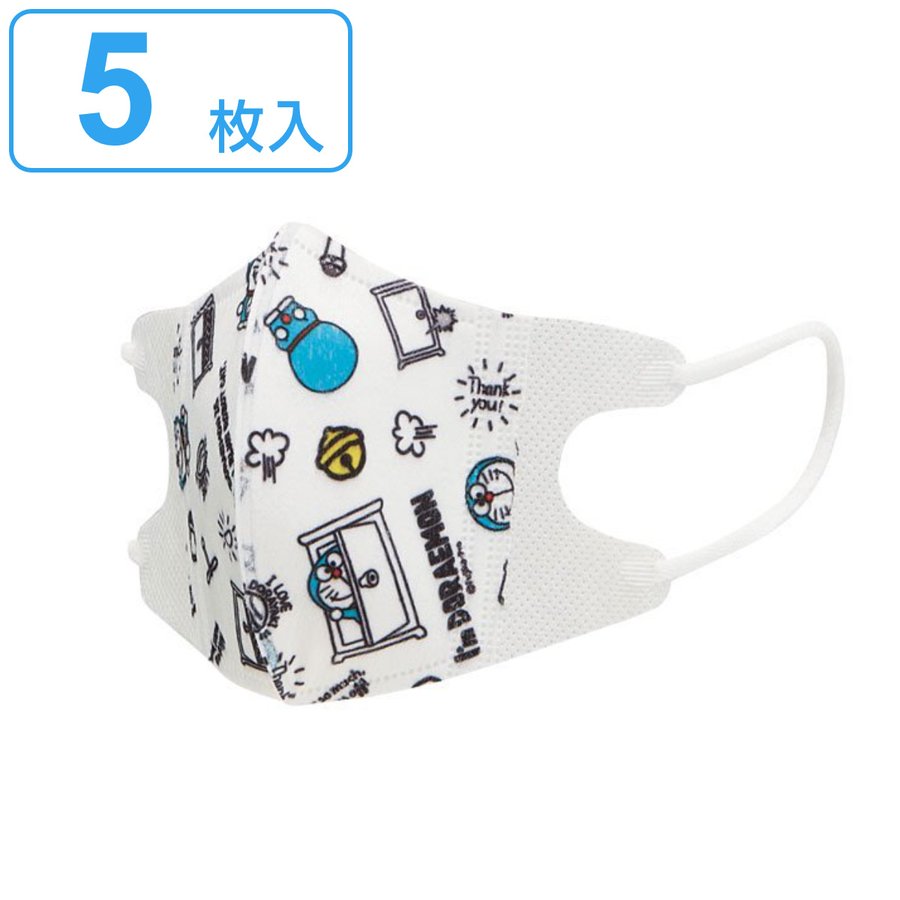 スケーター マスク 子供用 S 5枚入り Imドラえもん 2〜3歳 （ 立体