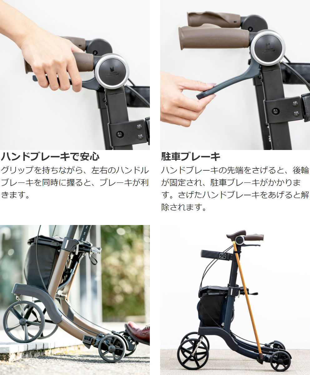 歩行器 ジェンティルマローネ ミケーレ 介護用品 （ 歩行車