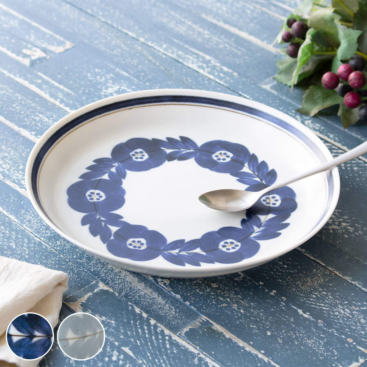 プレート 20cm ブロッサム 磁器 美濃焼 5枚セット （ 食洗機対応 電子