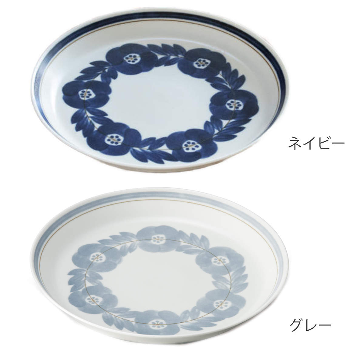 プレート 20cm ブロッサム 磁器 美濃焼 5枚セット （ 食洗機対応 電子