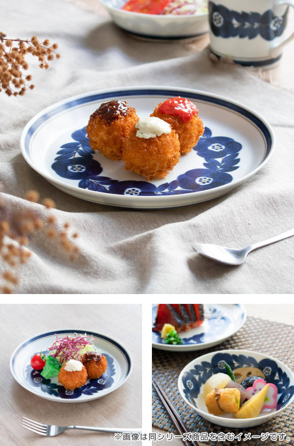 プレート 20cm ブロッサム 磁器 美濃焼 5枚セット （ 食洗機対応 電子