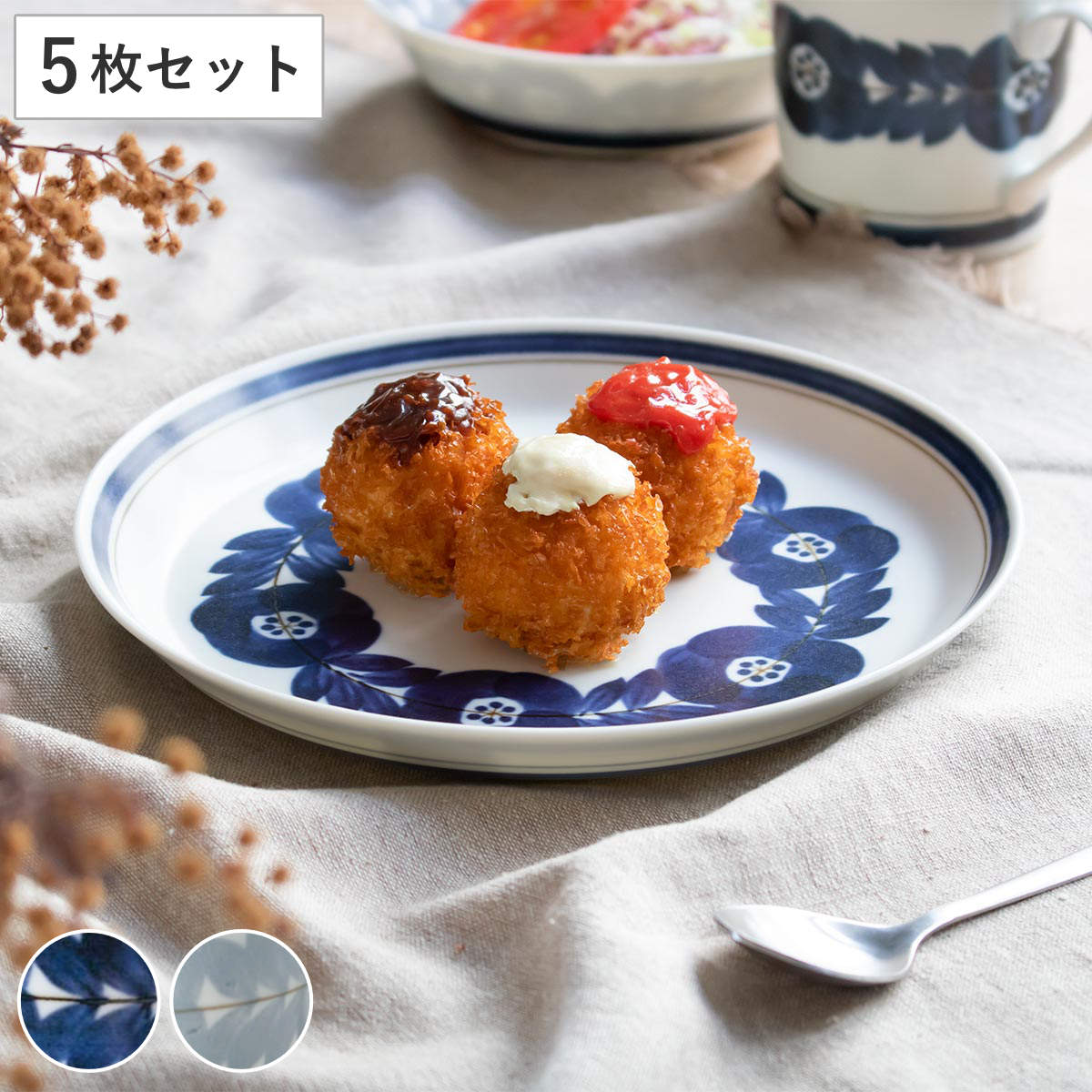  INDIA20cmプレート5枚セット 381532set.jpg