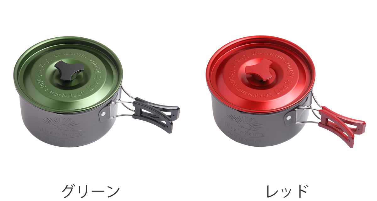アルミ鍋 フタ付 16cm LIVE IN NATURE （ アウトドア 調理器具 フタ