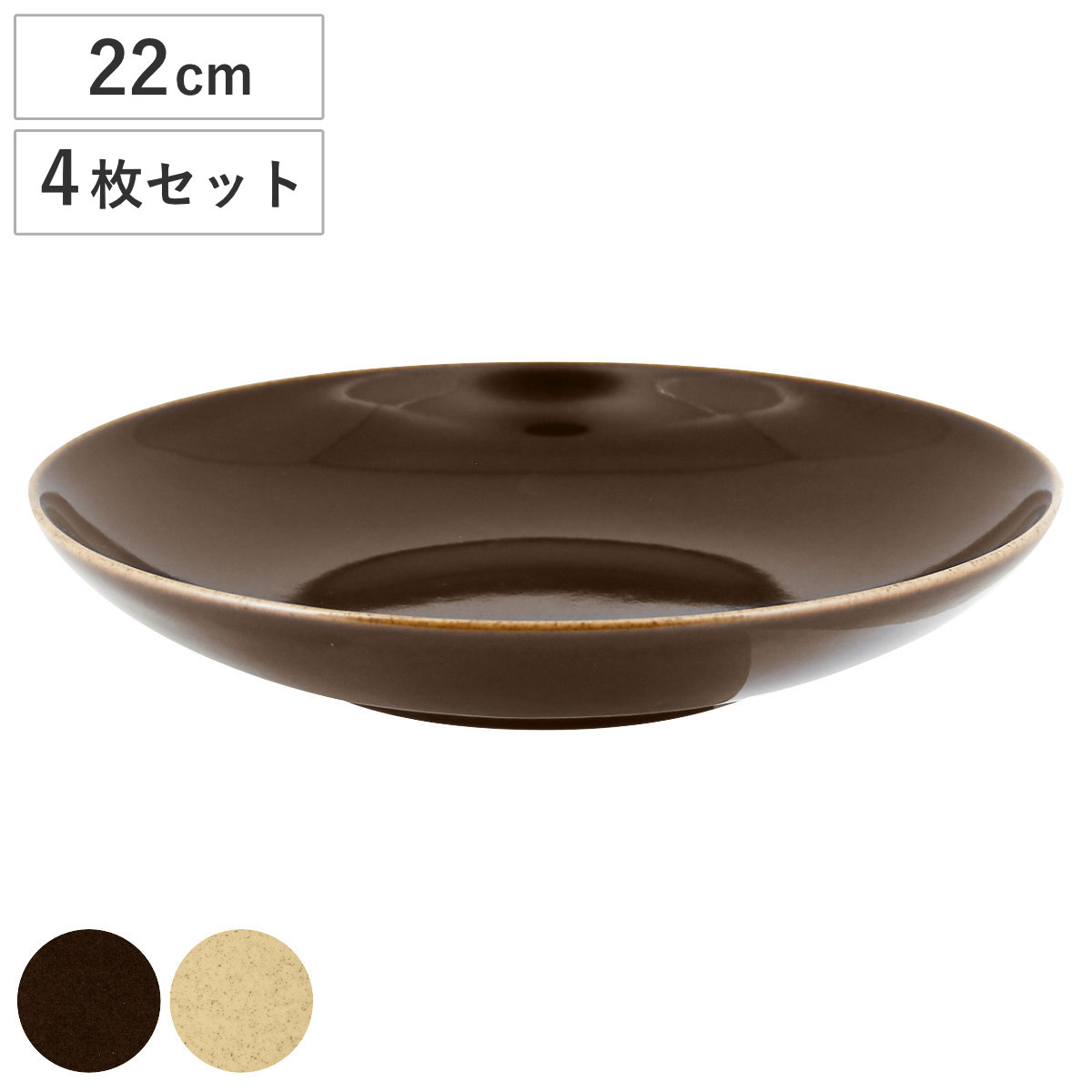 M.STYLE - 本塁 22珊 クープ本塁 RAK PORCELAIN GENESIS 瀬戸もの 同色4枚仕掛ける （ 食洗機相応う 陰電子範囲相応う 皿 クープ皿 パスタ皿 深皿 4枚 ） キッチン、日用品、文具-皿
