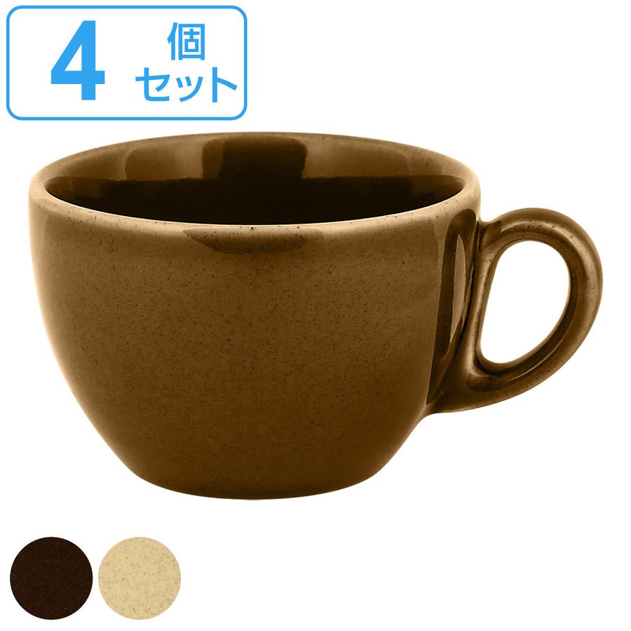コーヒーカップ 230ml RAK PORCELAIN GENESIS 磁器 （ 食洗機対応 電子