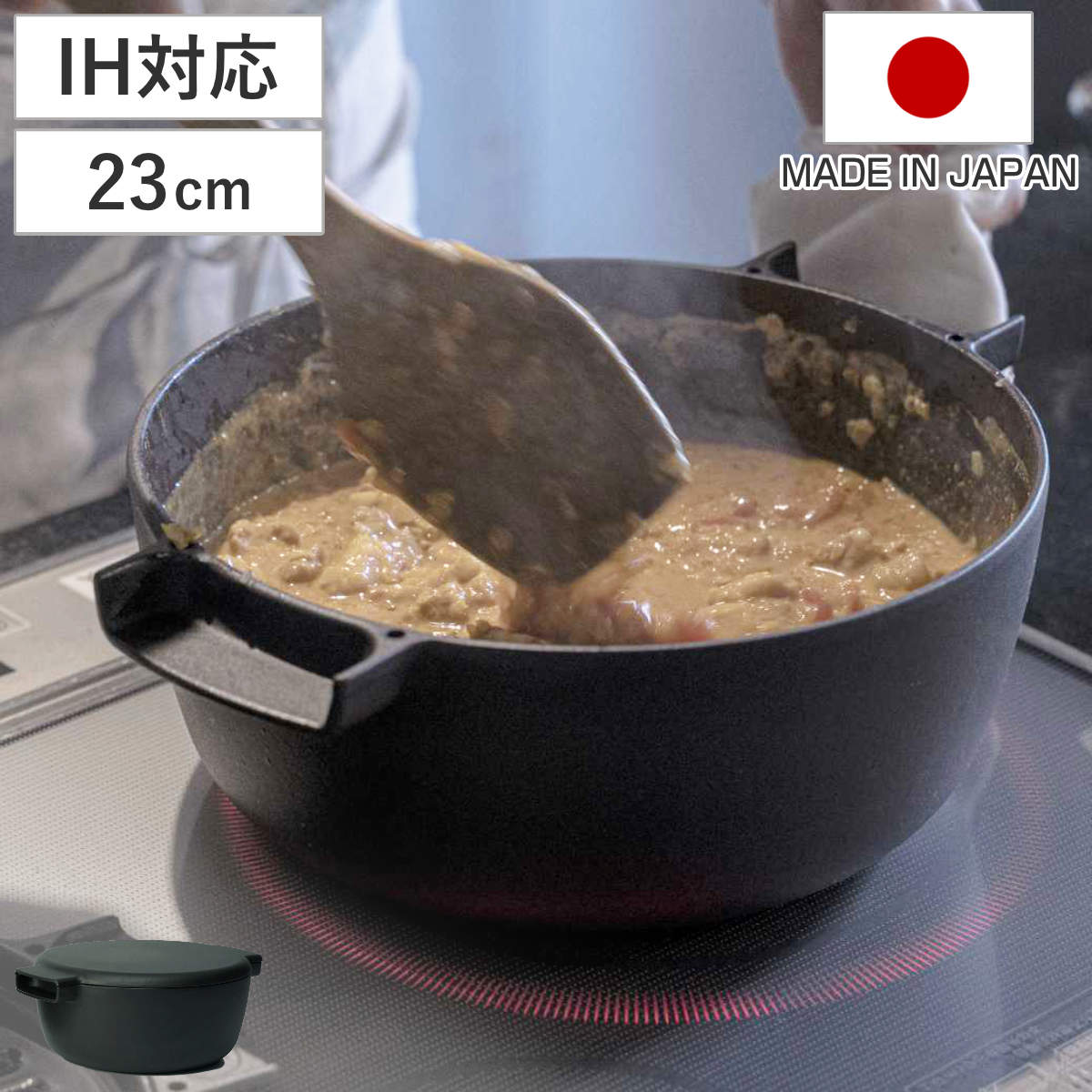 両手鍋 23cm 深型 IH対応 ovject 鋳物ホーロー両手鍋 日本製 （ ガス火