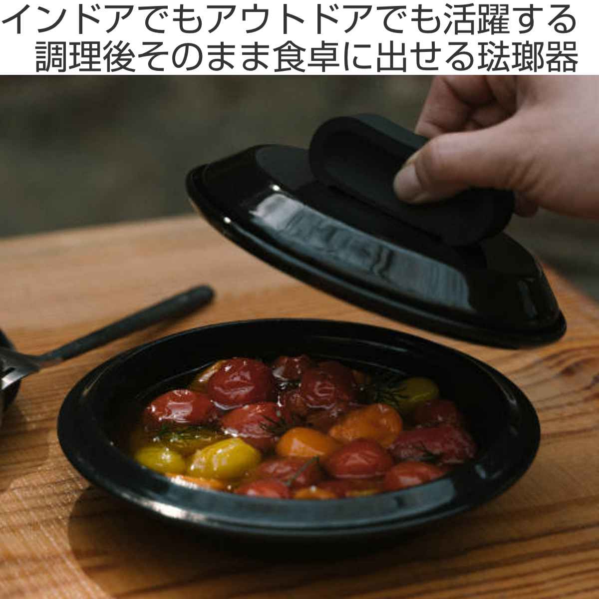 スキレット 18cm IH対応 ovject 日本製 （ ホーロー スキレット