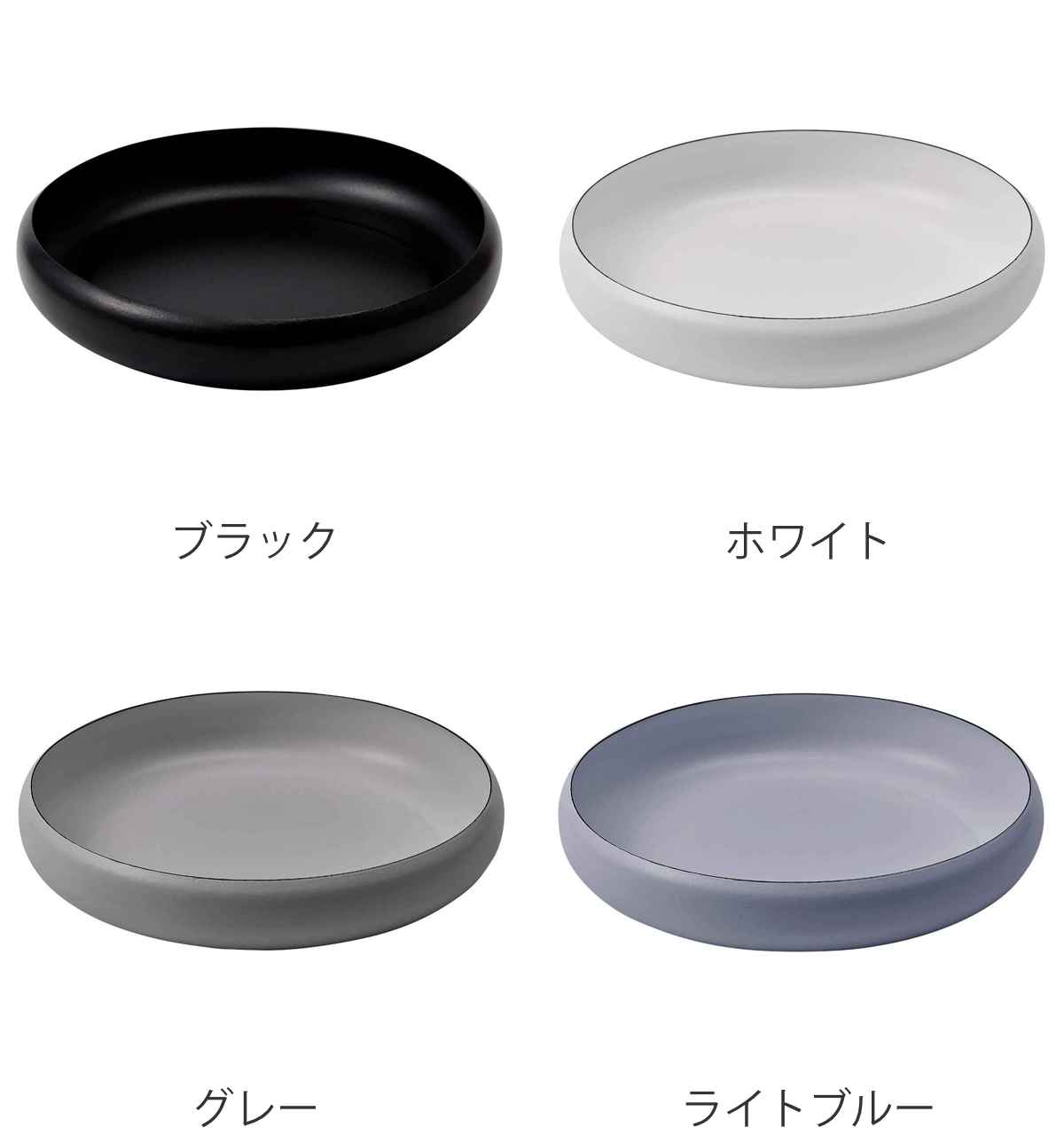 ボウル 30cm リムボウル ovject ほうろう 日本製 （ オーブン 直火対応