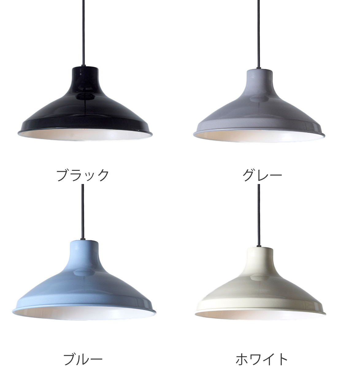 ovject（オブジェクト） ペンダントライト エナメルランプ 35cm 1灯