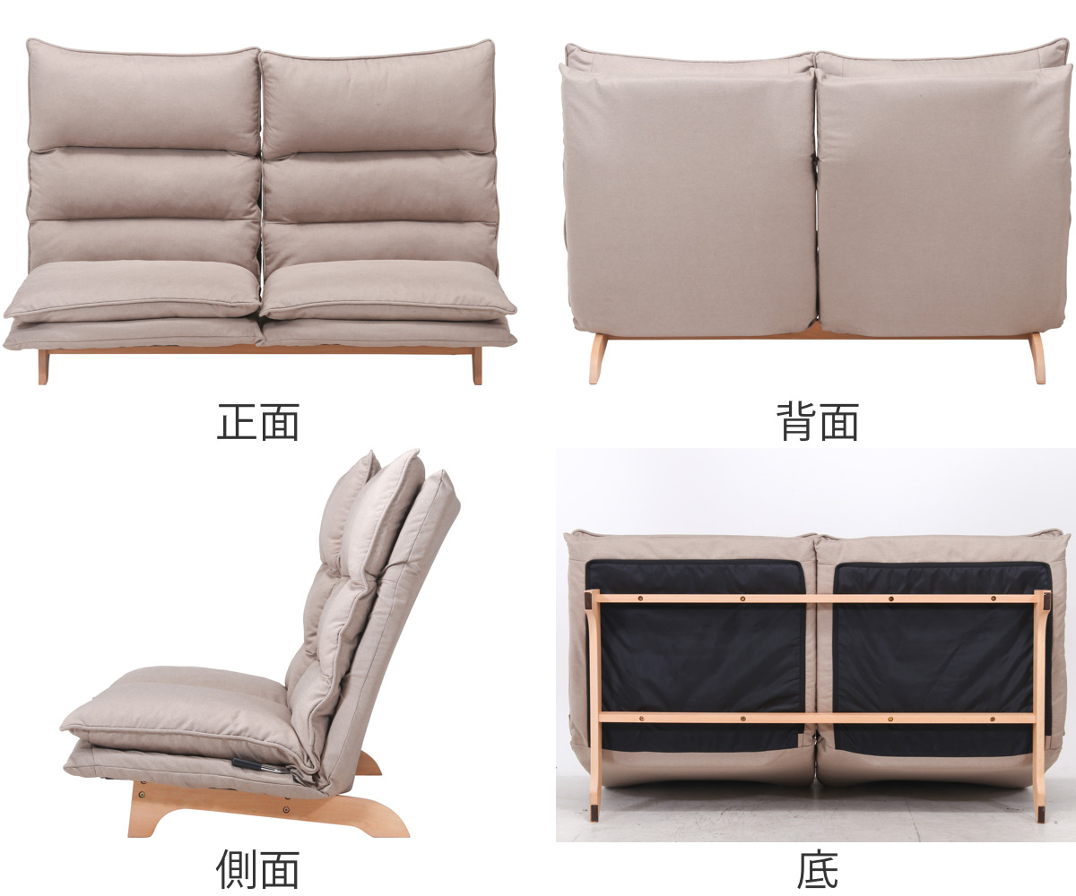 不二貿易（Fuji Boeki） ソファ リクライニング 二人掛け 幅140cm