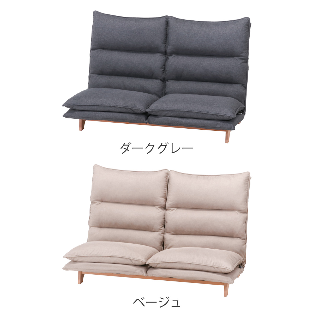 不二貿易（Fuji Boeki） ソファ リクライニング 二人掛け 幅140cm