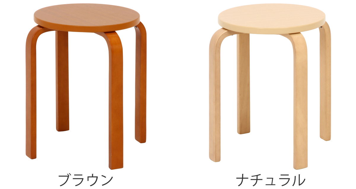 不二貿易（Fuji Boeki） スツール 6脚セット 木製 高さ44cm 曲木