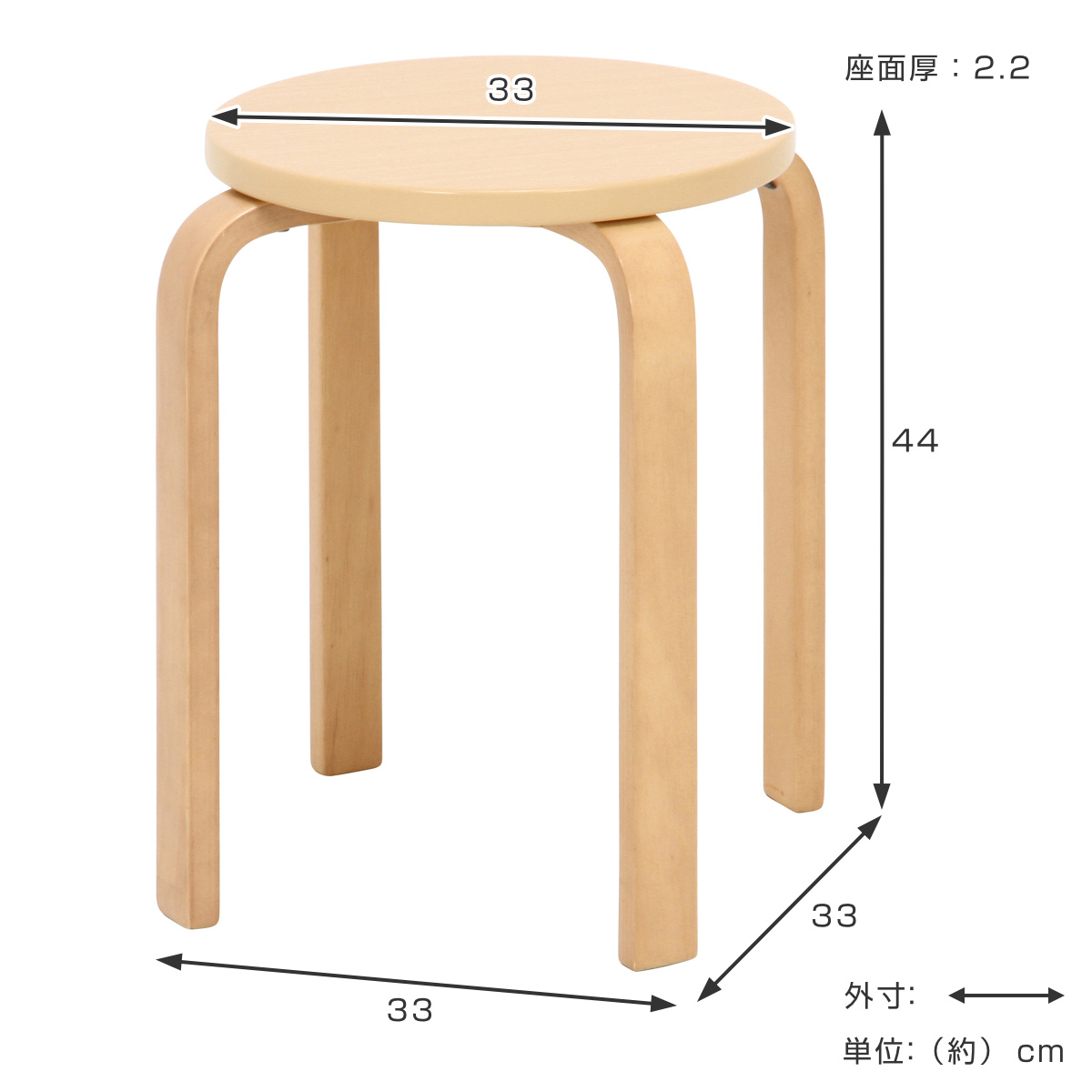不二貿易（Fuji Boeki） スツール 6脚セット 木製 高さ44cm 曲木