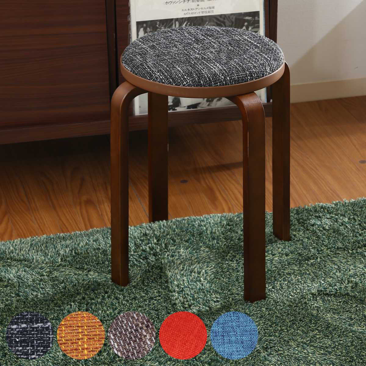 不二貿易（Fuji Boeki） スツール 木製 高さ47cm スタッキング 曲木 円