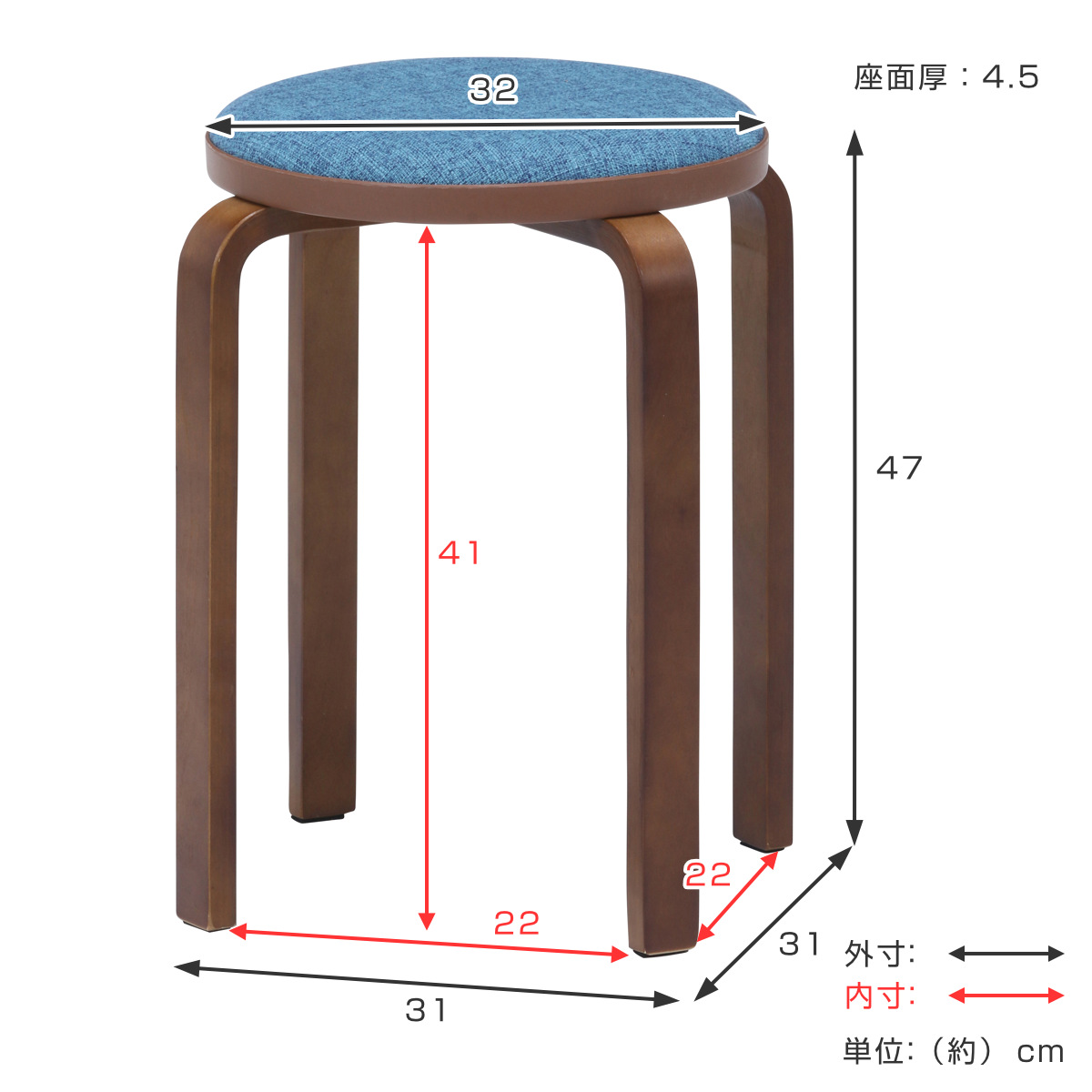 不二貿易（Fuji Boeki） スツール 木製 高さ47cm スタッキング 曲木 円
