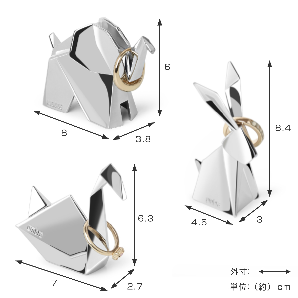 Umbra（アンブラ） リングスタンド オリガミ 3個セット