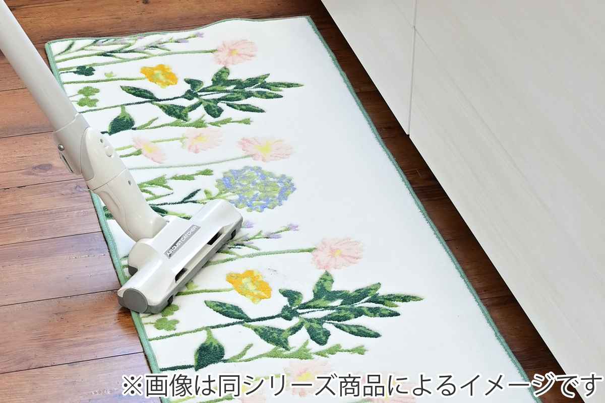 キッチンマット ボタニカルガーデン 45×240cm （ 45cm 240cm 花柄