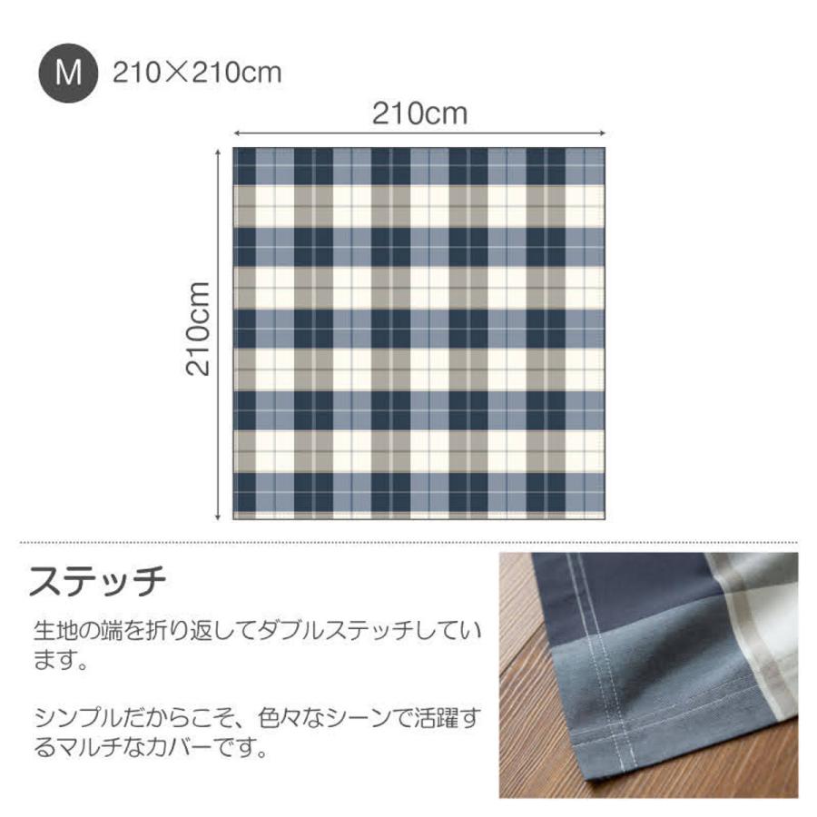 マルチカバー Fab the Home M 2...の詳細画像2